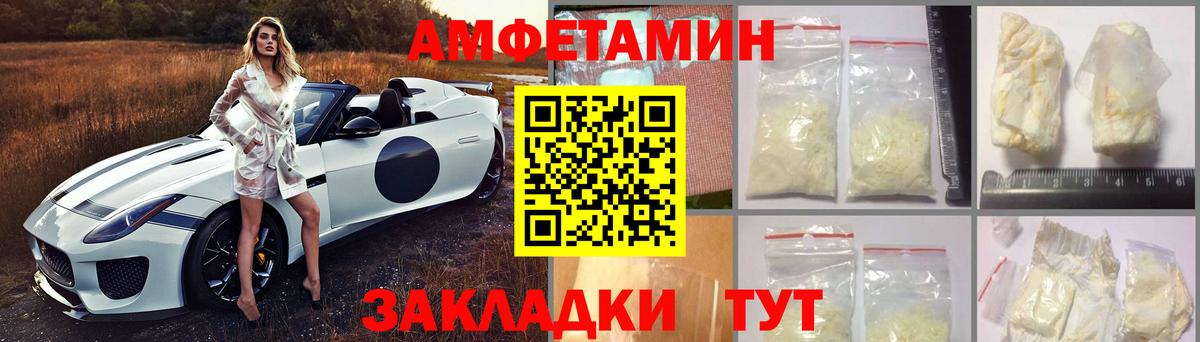 Химки  Amphetamine 98%  Вход с VPN 