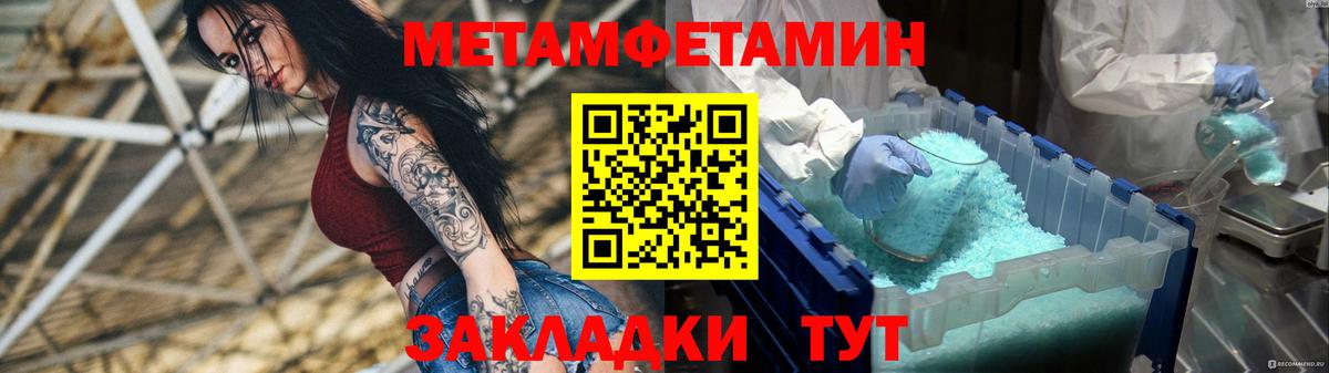 Амфетамин 97% Химки