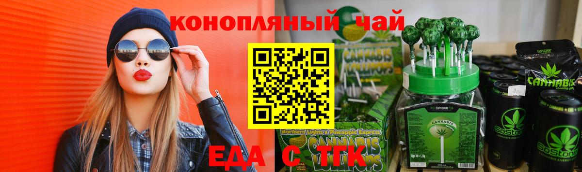 Химки  Canna-Cookies марихуана  Вход с VPN 