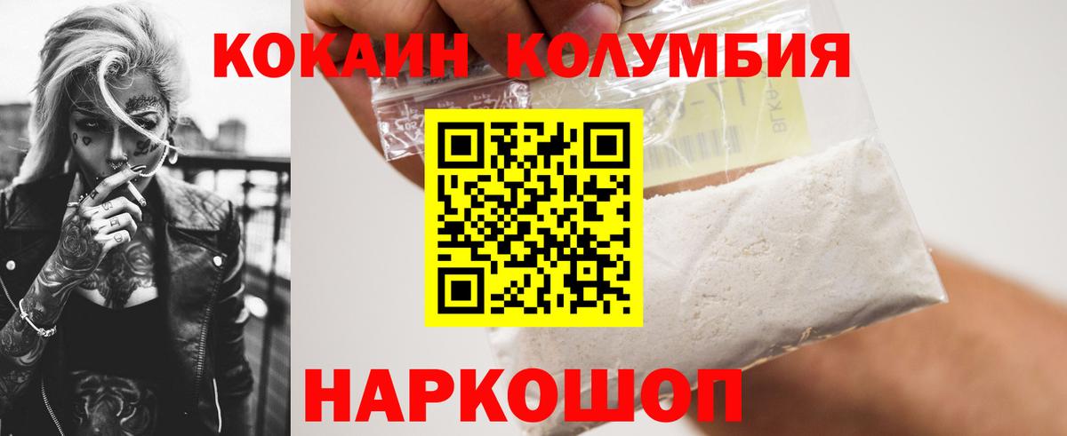 COCAIN 97% Химки