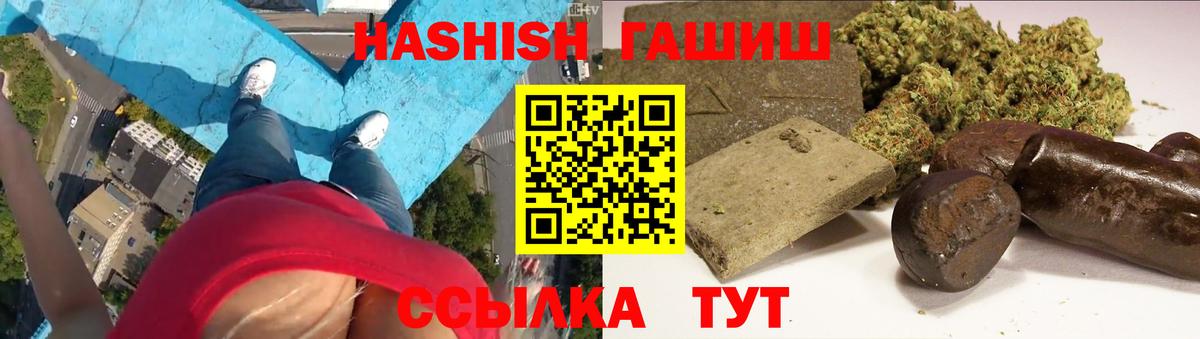 Химки  ГАШ Изолятор  Гашиш Premium  Вход с VPN 