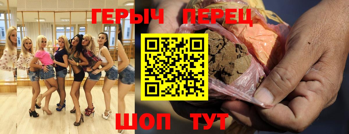 ГЕРОИН Афган Химки