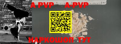 герыч Волжский