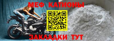 прущая мука Волгодонск