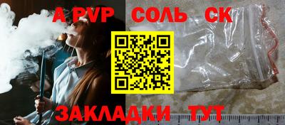 амфетамин Волжск