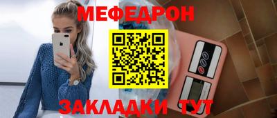 прущая мука Волгодонск