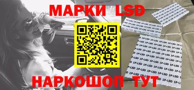 амфетамин Волжск