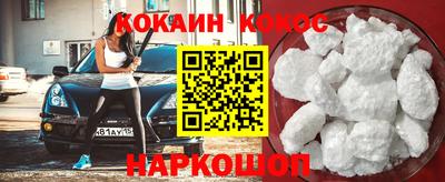 прущая мука Волгодонск