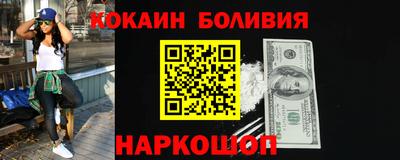 амфетамин Волжск