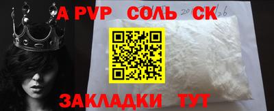 прущая мука Волгодонск