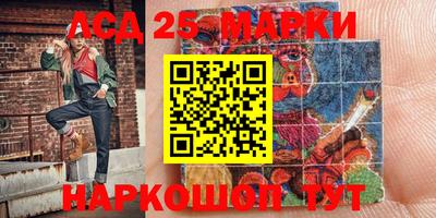 герыч Волжский