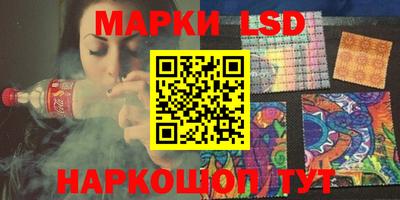 амфетамин Волжск