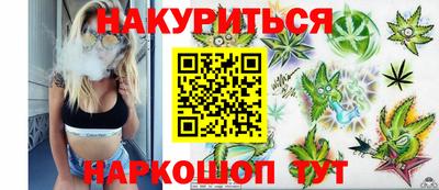 прущая мука Волгодонск