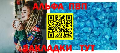 герыч Волжский