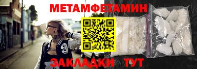 герыч Волжский