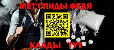 амфетамин Волжск