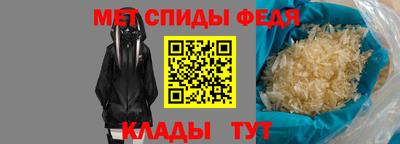 амфетамин Волжск