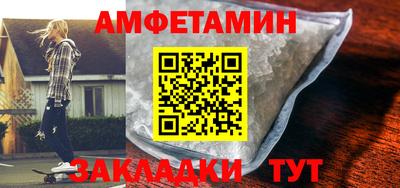 герыч Волжский