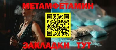 прущая мука Волгодонск