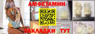 герыч Волжский