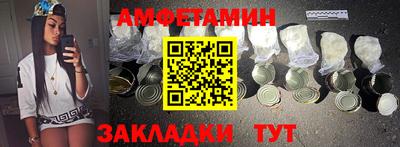герыч Волжский