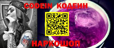 герыч Волжский