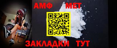 герыч Волжский
