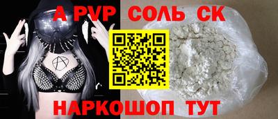 прущая мука Волгодонск