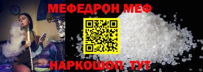 прущая мука Волгодонск