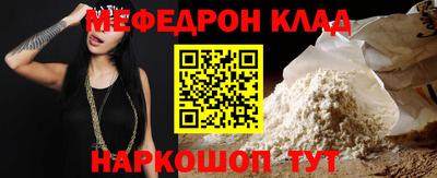 прущая мука Волгодонск