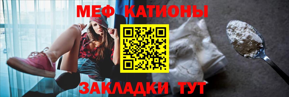 Меф  закладка  Химки  МЕФ кристаллы  Вход с VPN  Меф кристаллы  МЕФ 