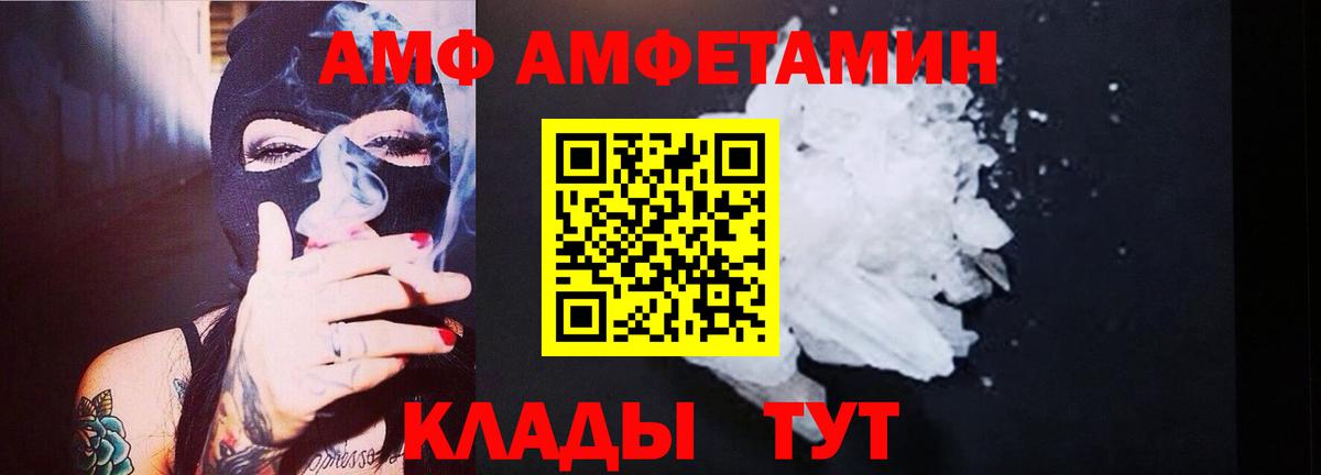 Первитин мет  Первитин мет  Химки  Вход с VPN 