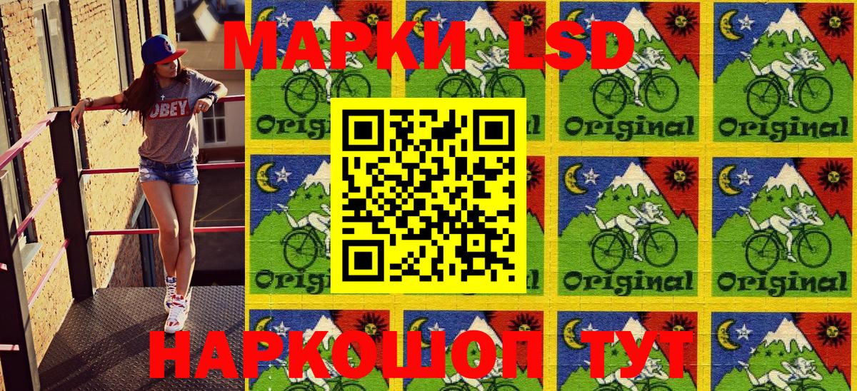 Химки  хочу наркоту  Марки NBOMe 1,8мг  Наркотические марки  Вход с VPN  Марки NBOMe 1,8мг 