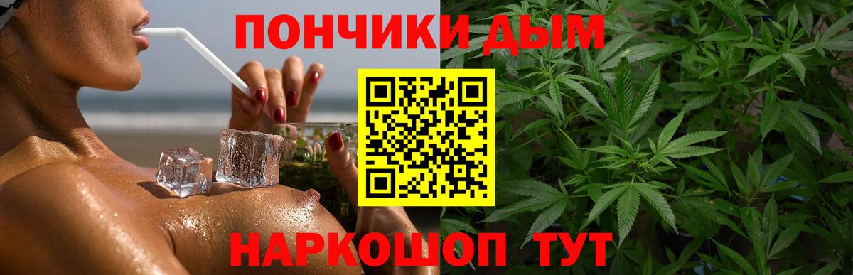 Химки  Бошки марихуана семена  Бошки Шишки семена  Вход с VPN  Шишки марихуана конопля 